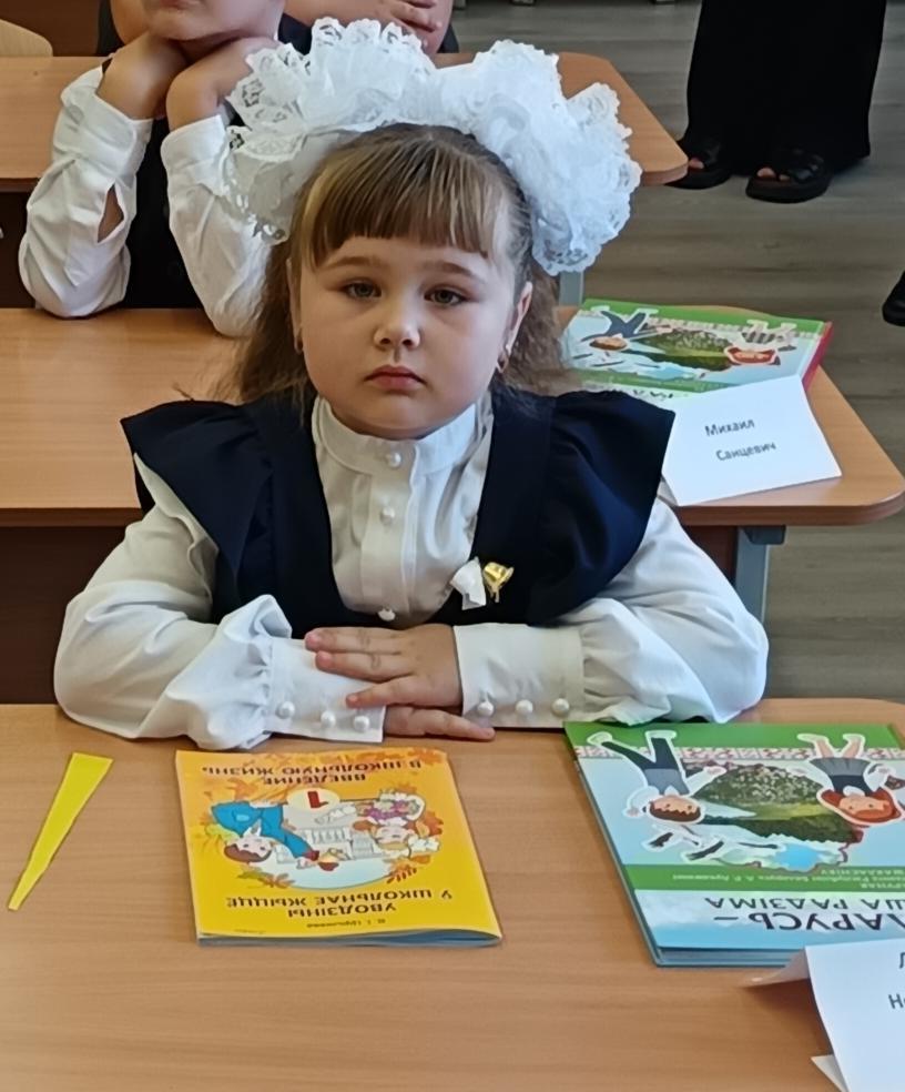 Любовь Новацкая